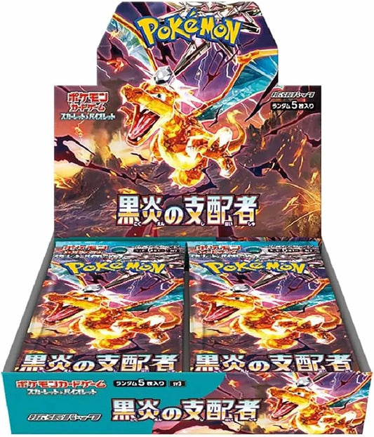 Caja de sobres Pokémon TCG Darkness Ablaze Explosive Flame Walker con Charizard, edición japonesa