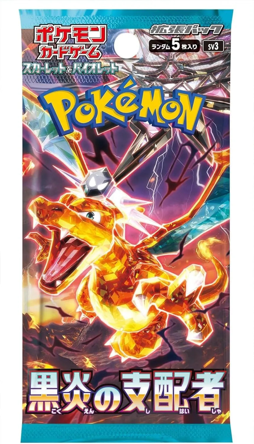 Sobre individual Pokémon TCG Darkness Ablaze Explosive Flame Walker con diseño de Charizard, edición japonesa
