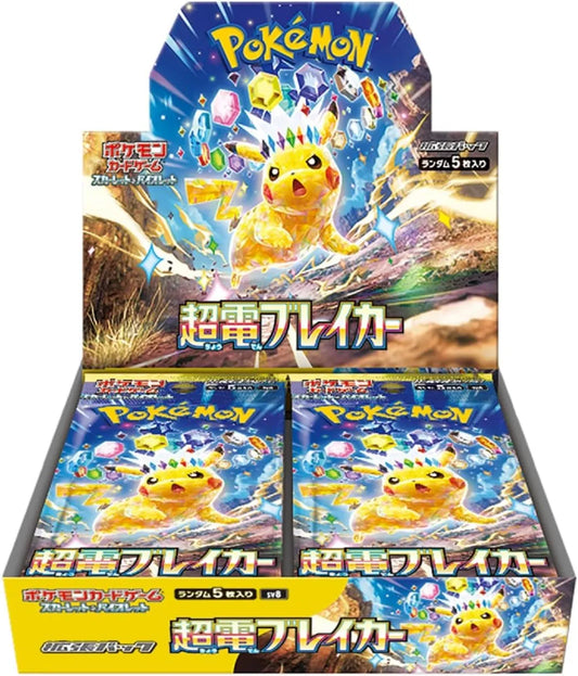 🌟 Booster Box Super Electric Breaker (Japonés) - SV8 Pikachu ex Stellar Tera