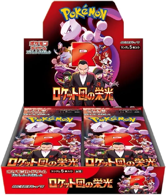 Caja de sobres Pokémon TCG Team Rocket’s Ambition con Giovanni y Mewtwo, edición japonesa