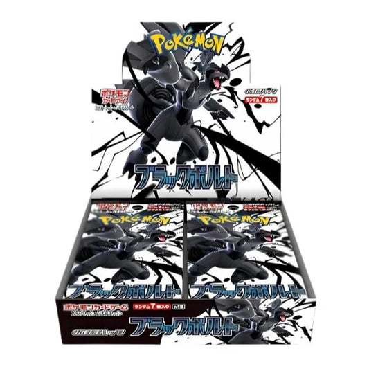 BOOSTER BOX BLACK BOLT