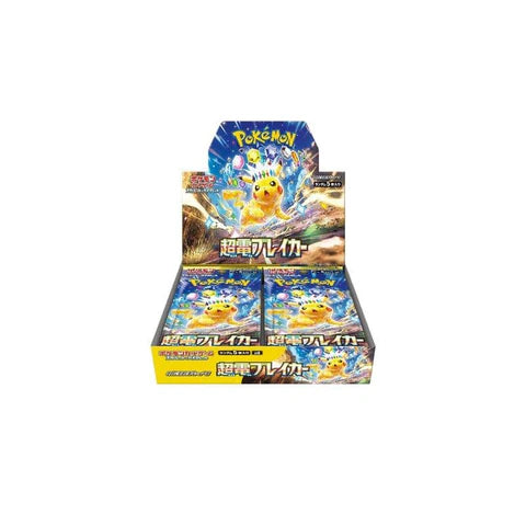 BOOSTER BOX ELECTRIC BREAKER
