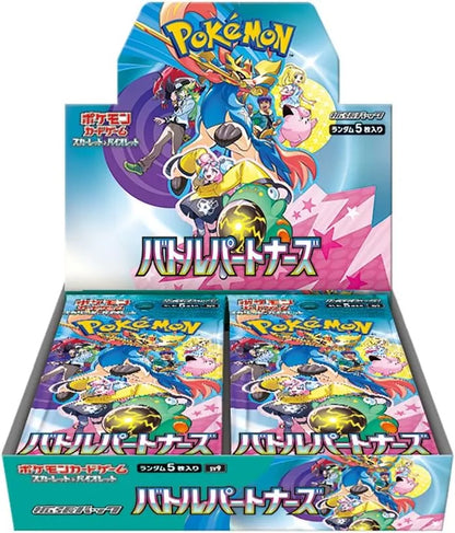 Caja de sobres Pokémon TCG Battle Partners booster box edición japonesa