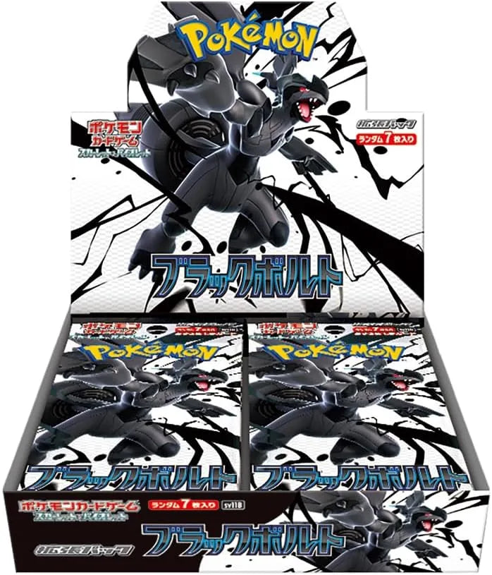 Caja de sobres Pokémon TCG Black Bolt booster box con Zekrom, edición japonesa