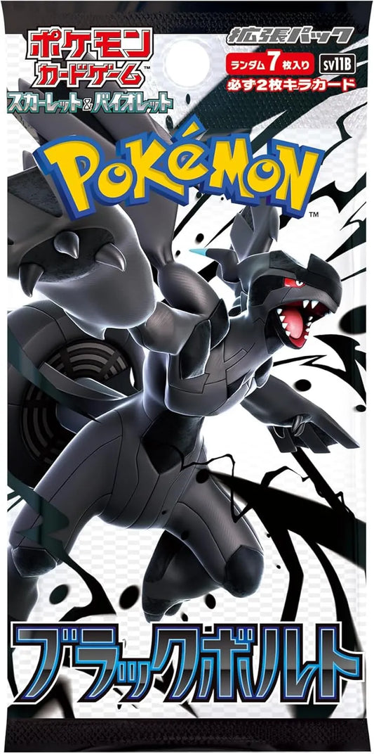Sobre individual Pokémon TCG Black Bolt con Zekrom, edición japonesa