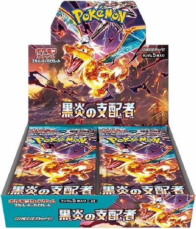 Caja de sobres Pokémon TCG Darkness Ablaze Explosive Flame Walker con Charizard, edición japonesa