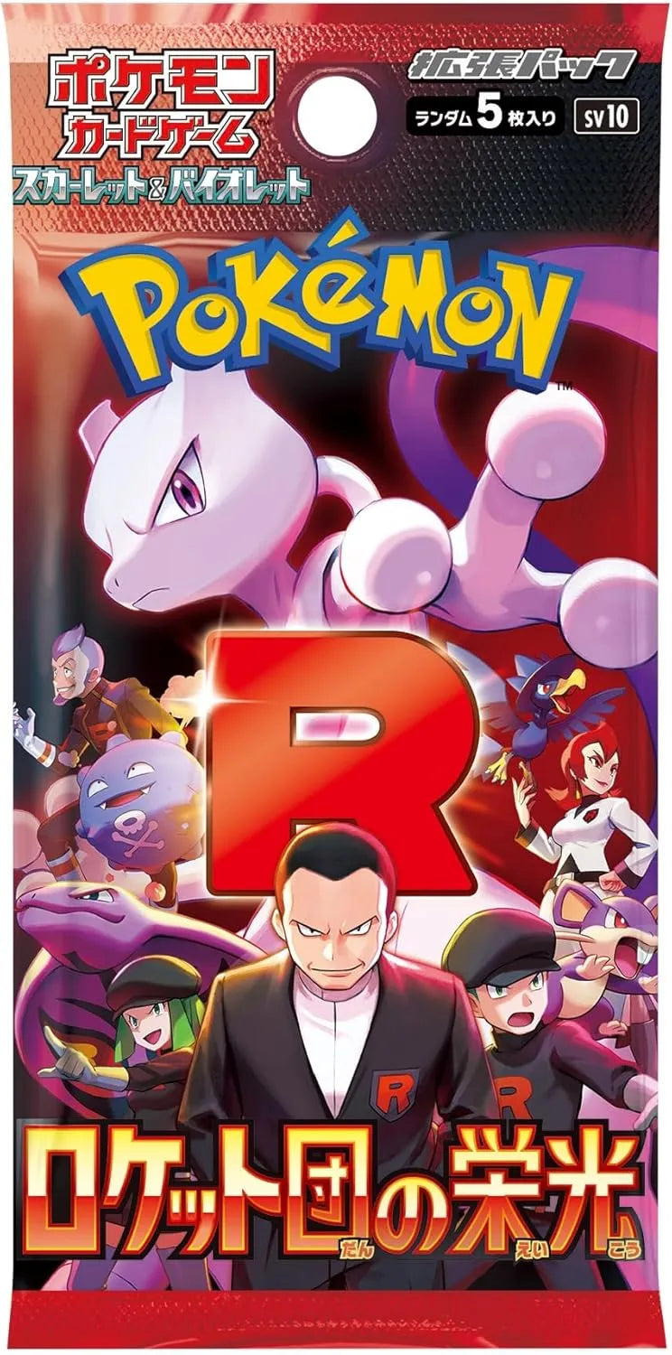 Sobre individual Pokémon TCG Team Rocket’s Ambition con Giovanni y Mewtwo, edición japonesa